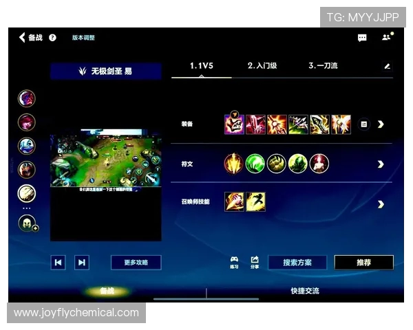 LOL手游新版本有哪些必看更新内容？