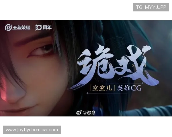 王者荣耀2025主题曲_十年之约是谁演唱的？